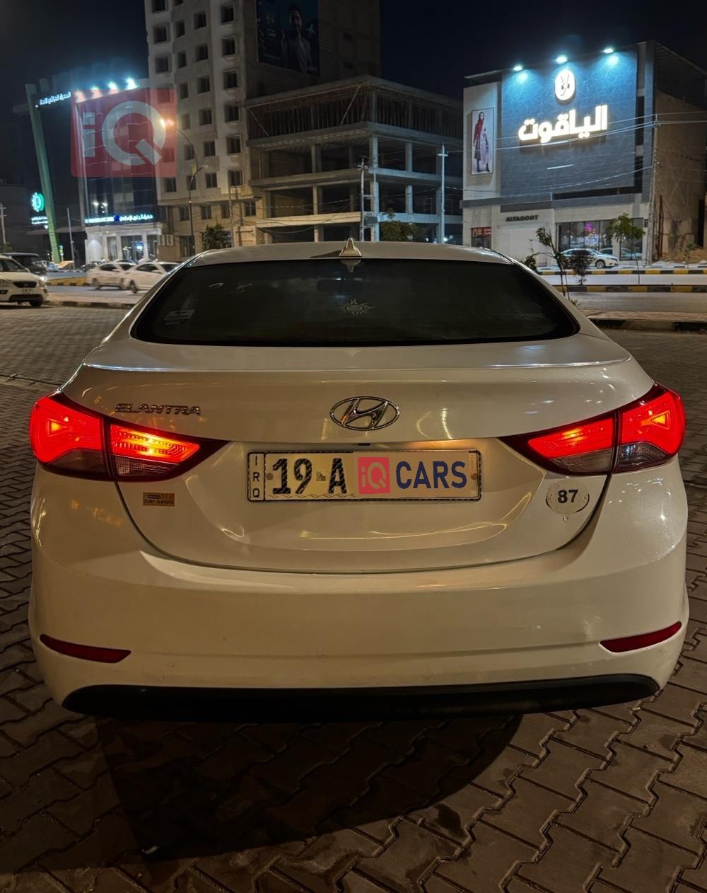 هيونداي النترا